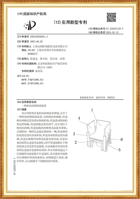 Certificate Of Honor