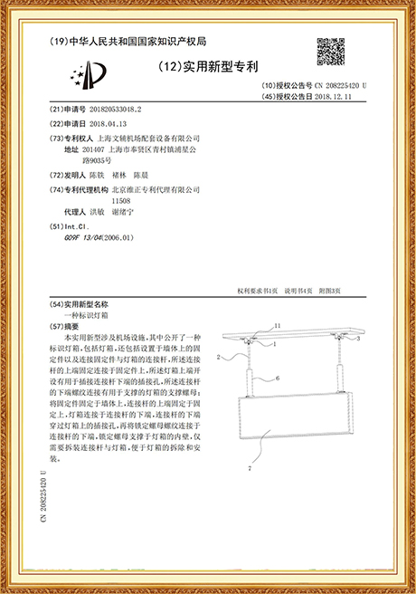 Certificate Of Honor
