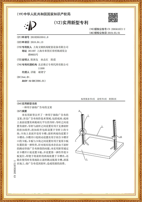 Certificate Of Honor