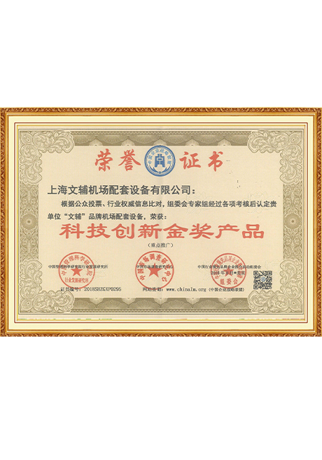 Certificate Of Honor