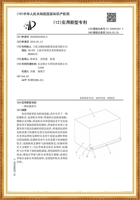 Certificate Of Honor