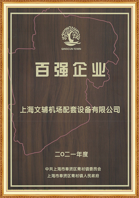Certificate Of Honor