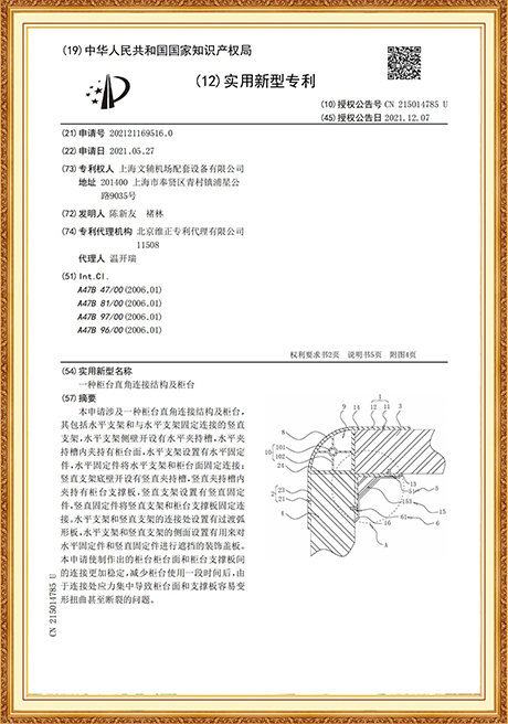 Certificate Of Honor