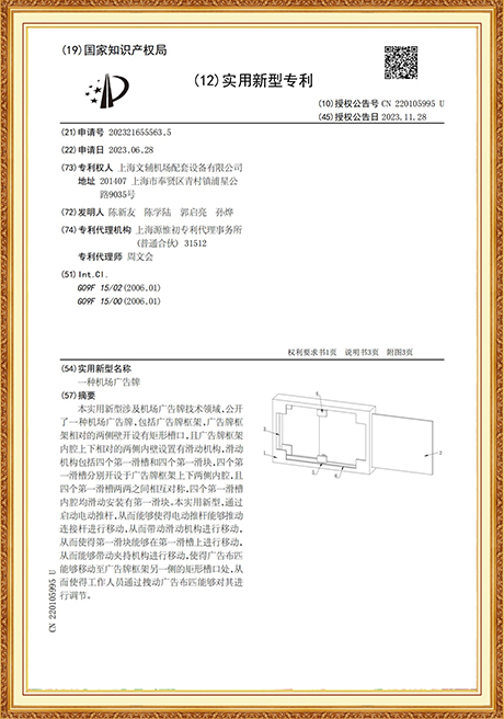 Certificate Of Honor