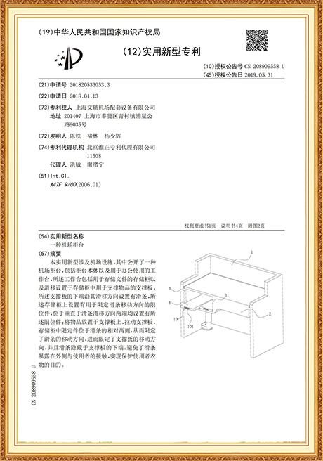 Certificate Of Honor