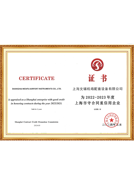 Certificate Of Honor