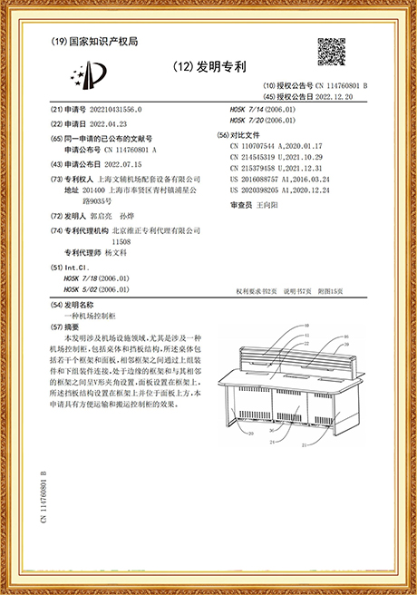 Certificate Of Honor
