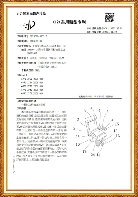 Certificate Of Honor
