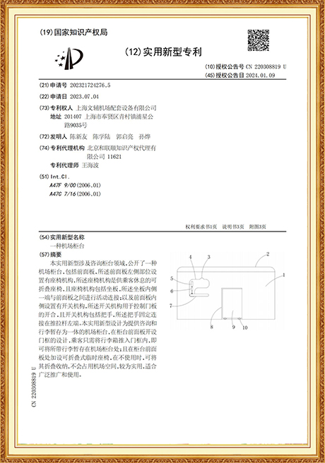 Certificate Of Honor