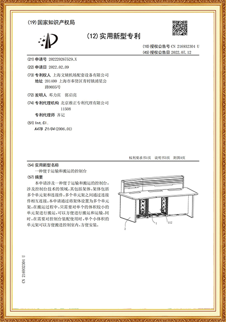 Certificate Of Honor