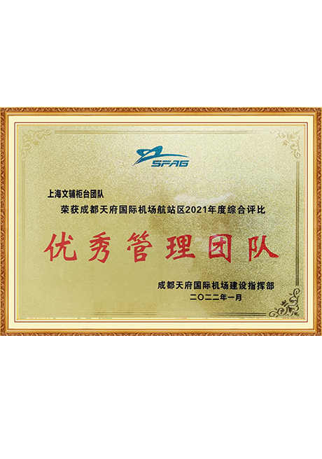Certificate Of Honor