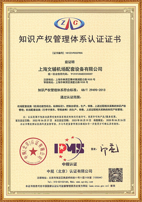 Certificate Of Honor