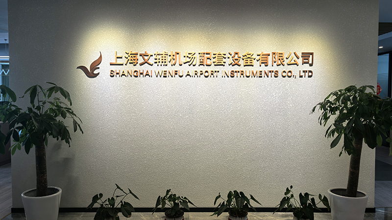 Shanghai Wenfu Airport Instruments Co., Ltd.
