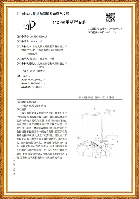 Certificate Of Honor