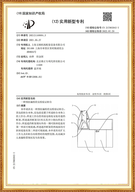 Certificate Of Honor