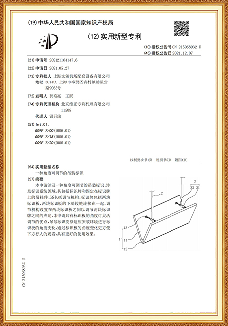 Certificate Of Honor
