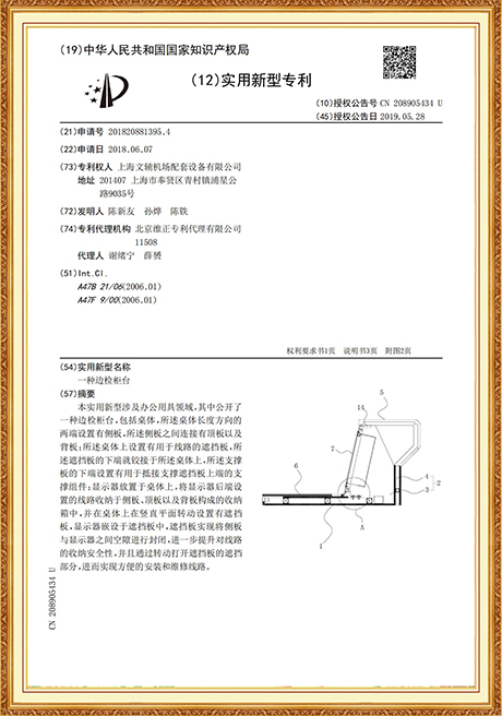 Certificate Of Honor