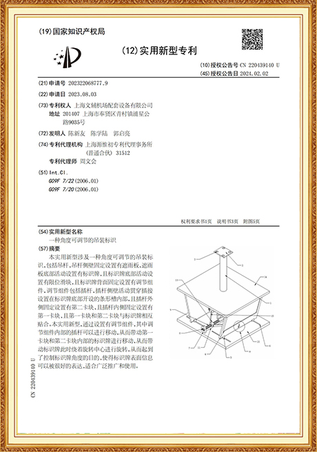 Certificate Of Honor
