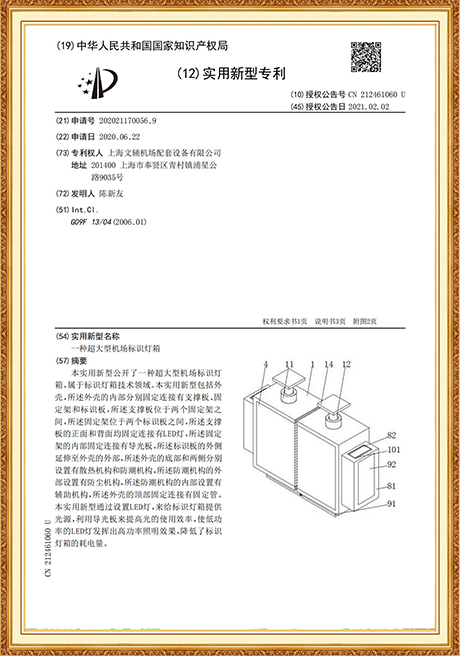 Certificate Of Honor