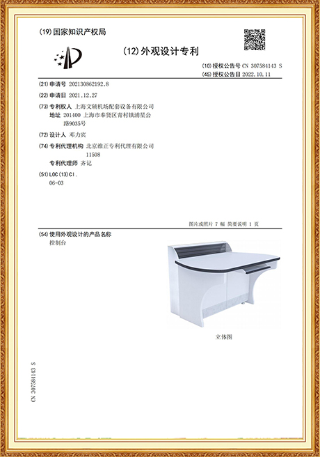 Certificate Of Honor
