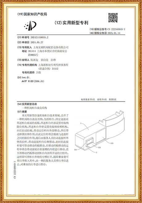 Certificate Of Honor
