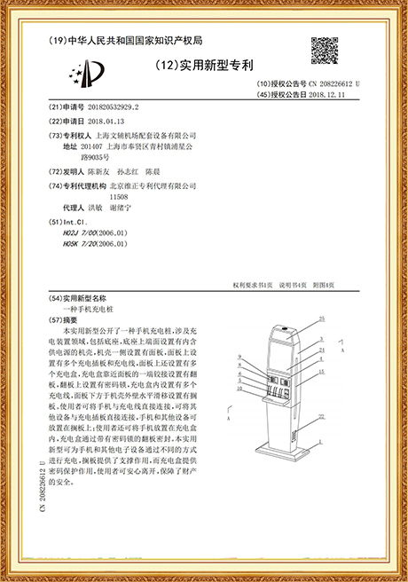 Certificate Of Honor