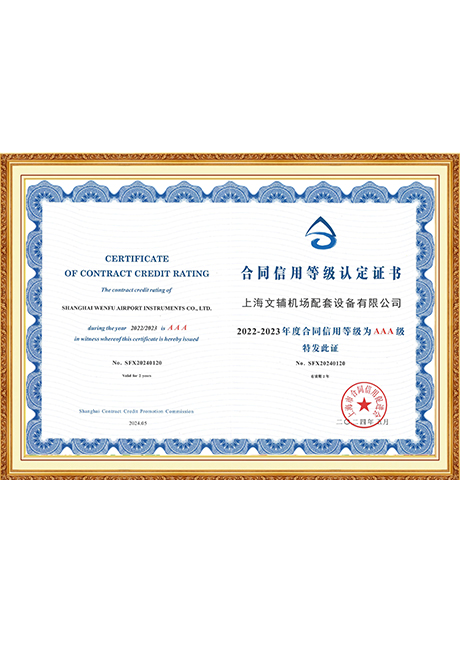 Certificate Of Honor