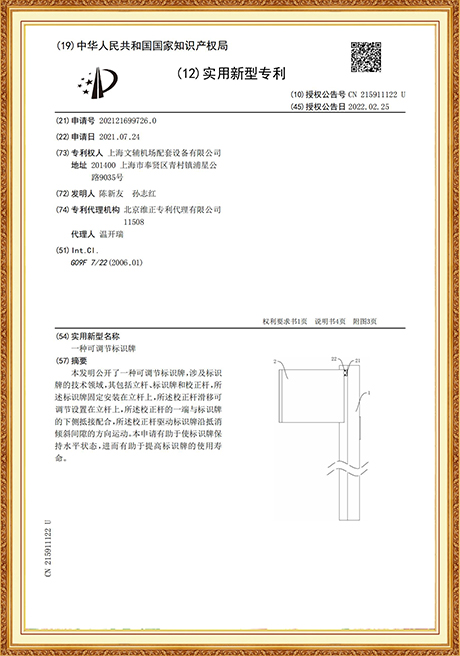 Certificate Of Honor