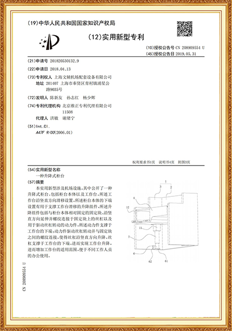 Certificate Of Honor
