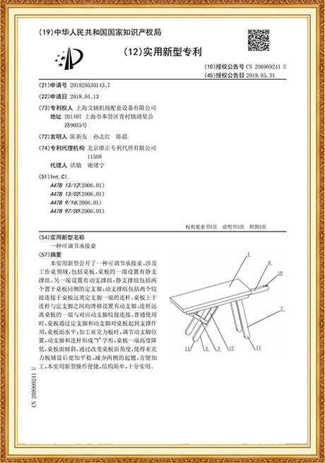 Certificate Of Honor