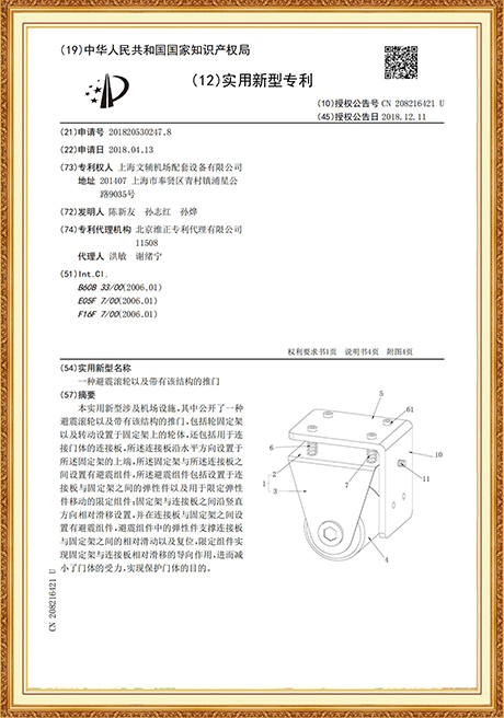 Certificate Of Honor