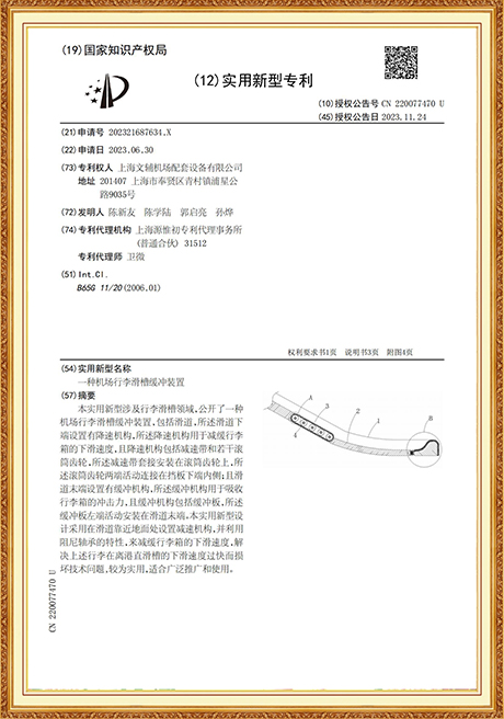 Certificate Of Honor