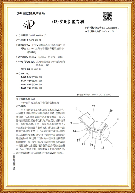 Certificate Of Honor