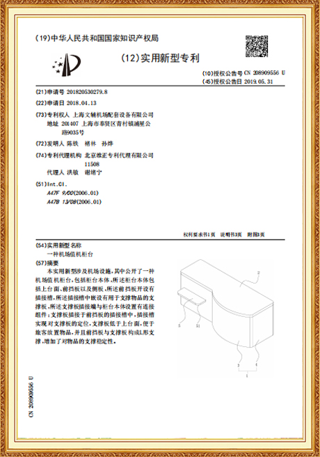 Certificate Of Honor